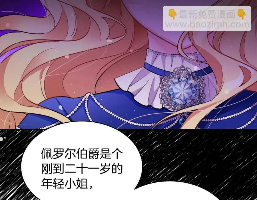 第10话 兄弟反目162