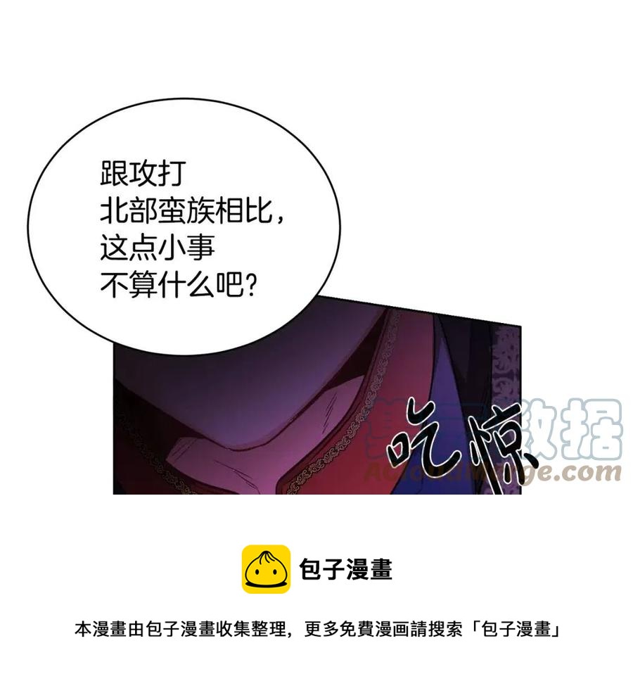 第10话 兄弟反目164