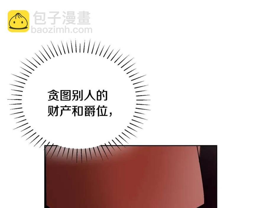 第10话 兄弟反目166
