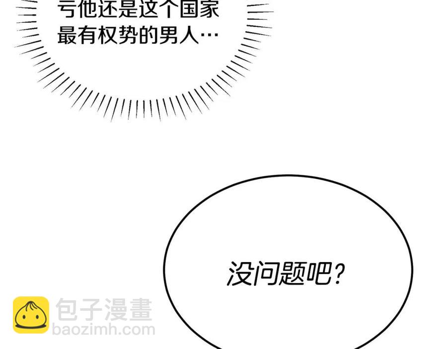 第10话 兄弟反目169