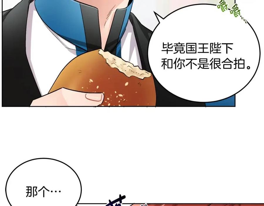 第10话 兄弟反目177