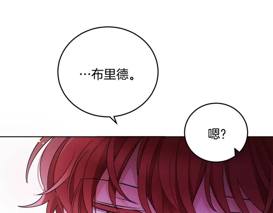 第10话 兄弟反目179