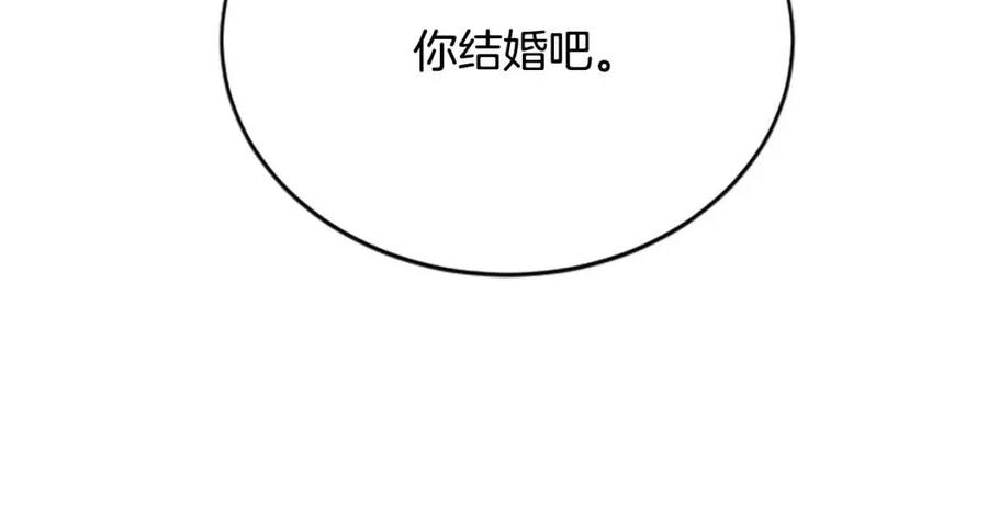 第10话 兄弟反目181