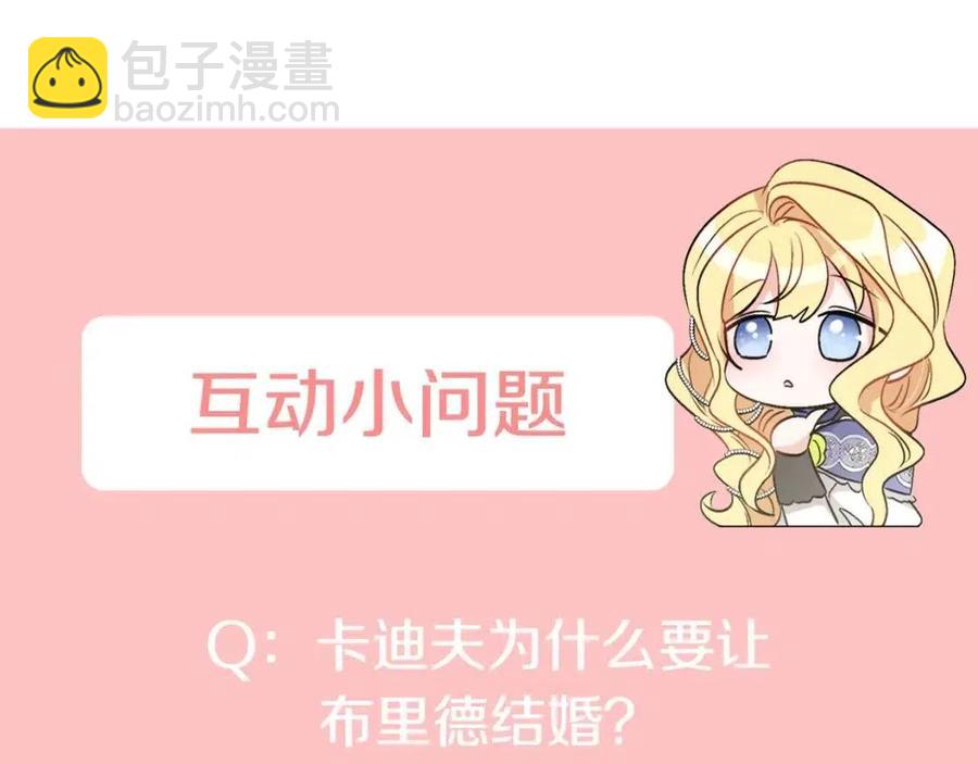 第10话 兄弟反目182
