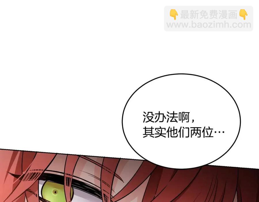 第10话 兄弟反目19