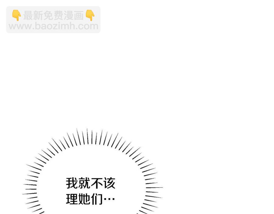 第10话 兄弟反目23