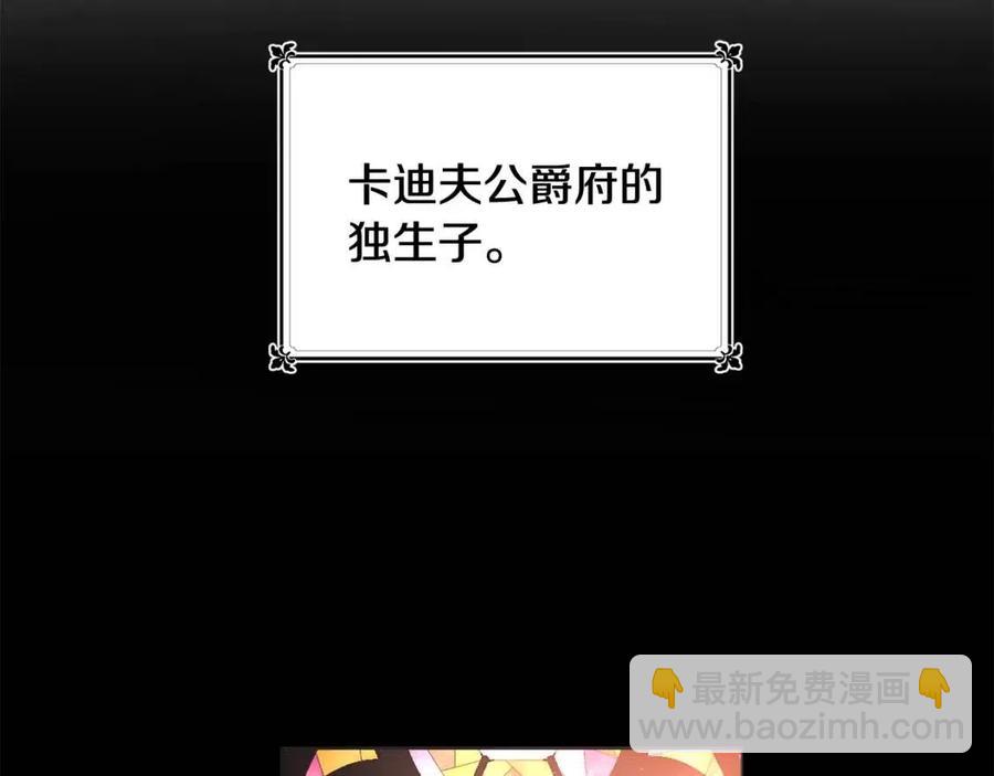第10话 兄弟反目26