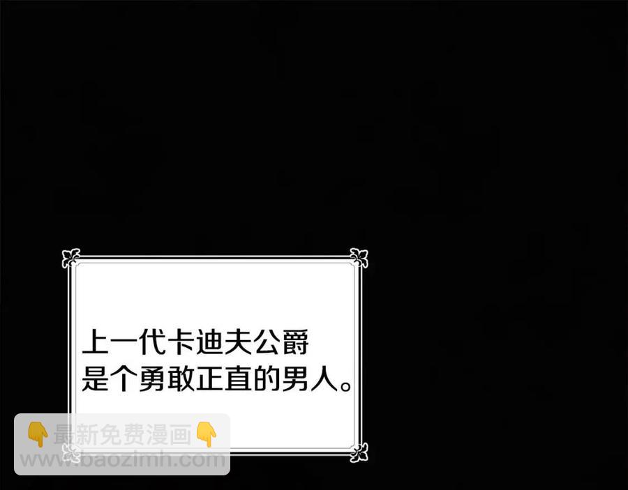 第10话 兄弟反目29