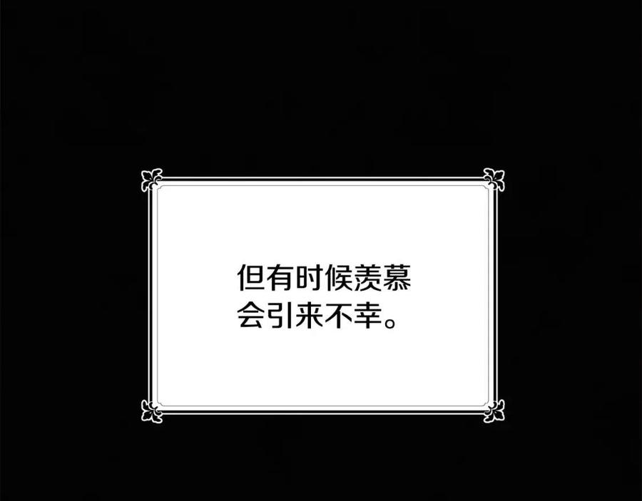 第10话 兄弟反目34