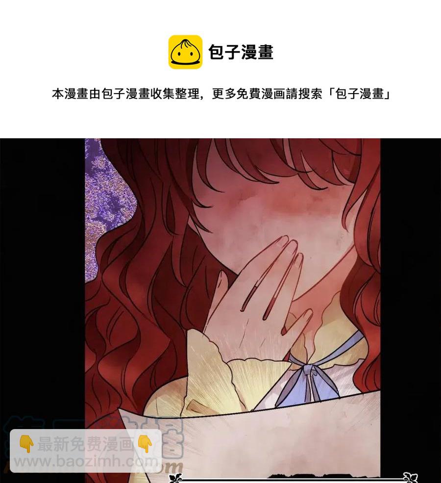 第10话 兄弟反目36