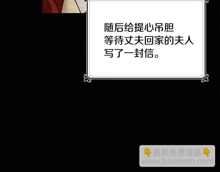 第10话 兄弟反目37