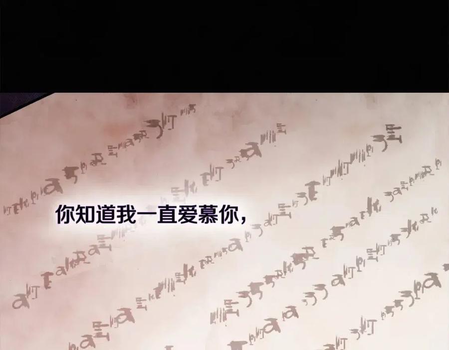 第10话 兄弟反目38