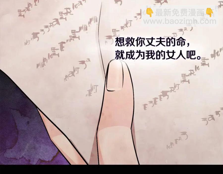 第10话 兄弟反目39