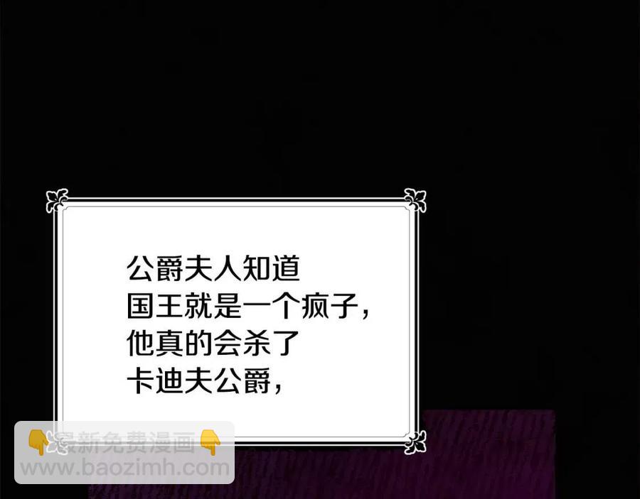 第10话 兄弟反目43