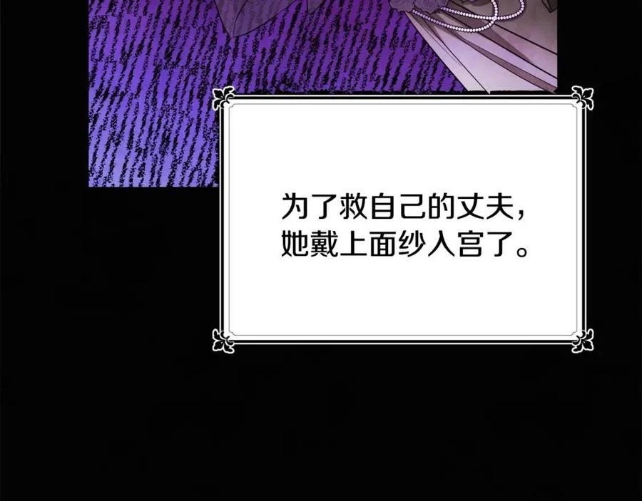 第10话 兄弟反目45