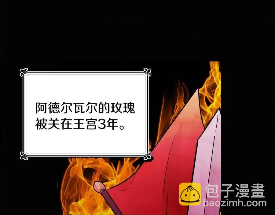 第10话 兄弟反目46