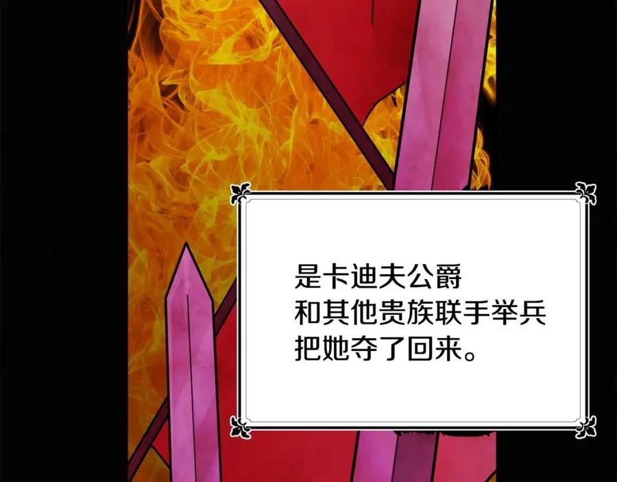 第10话 兄弟反目47