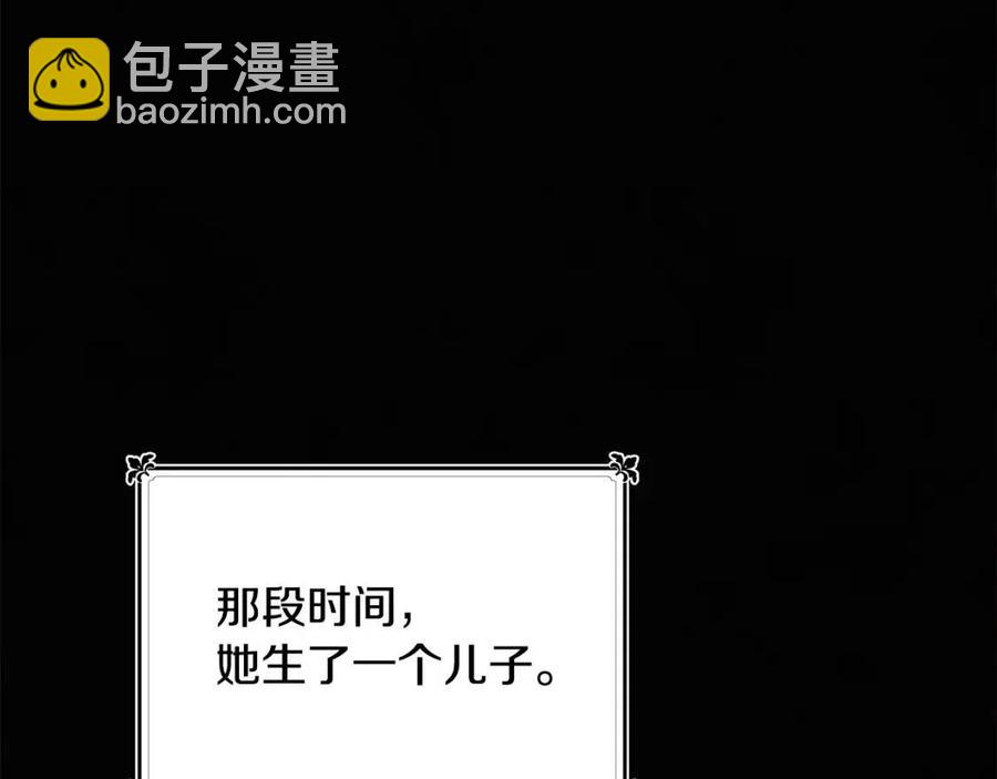 第10话 兄弟反目53