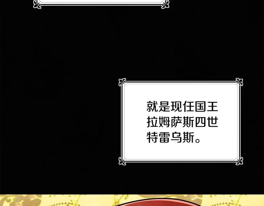 第10话 兄弟反目54