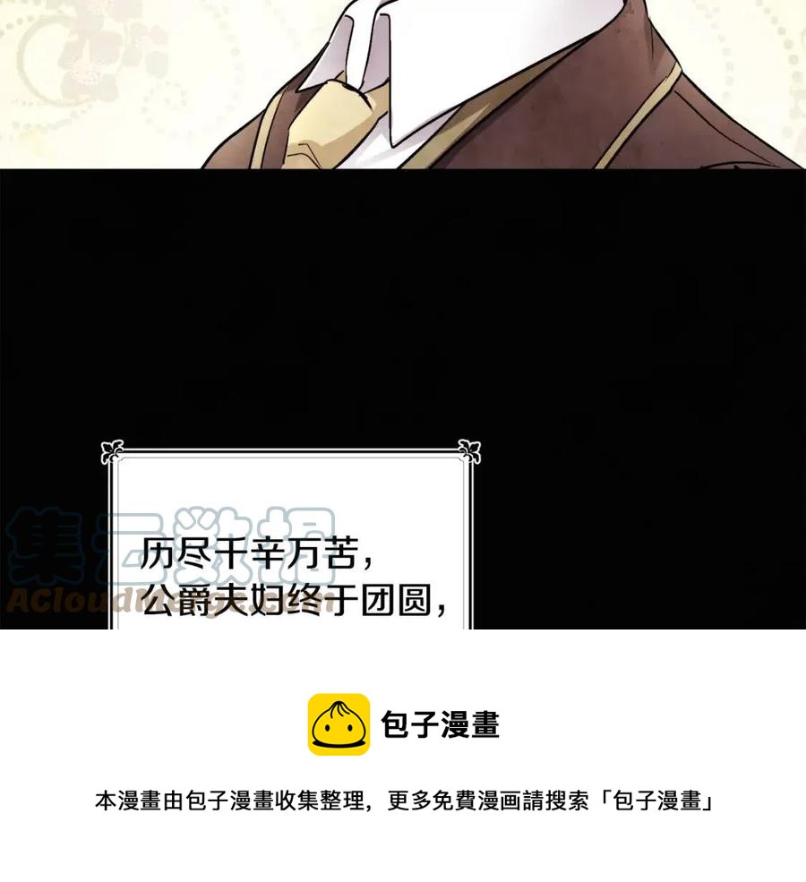 第10话 兄弟反目56
