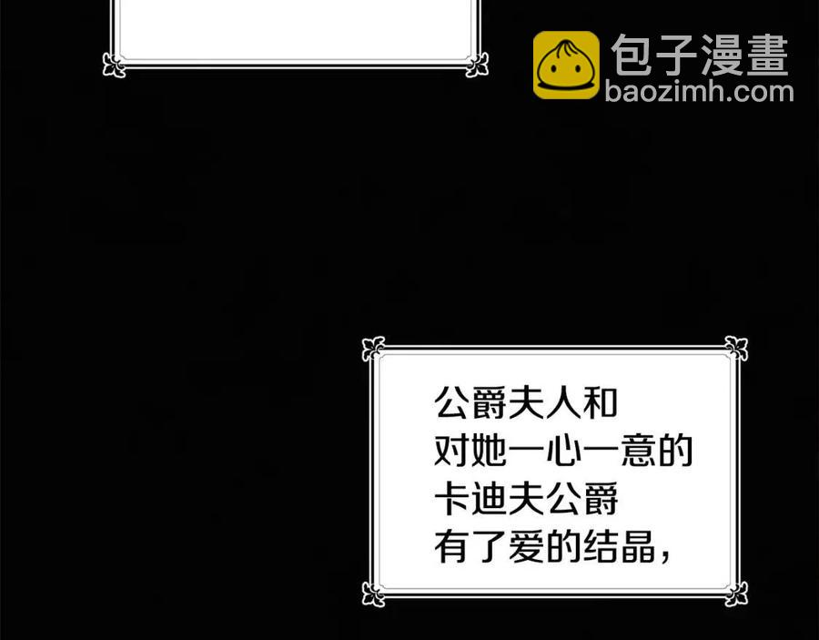 第10话 兄弟反目57