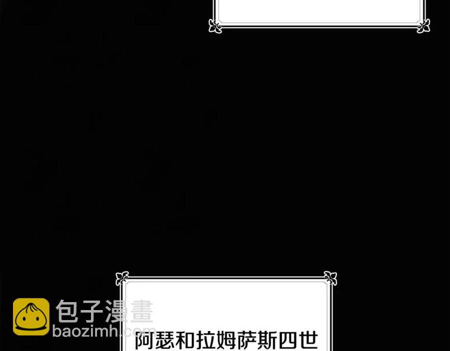 第10话 兄弟反目61