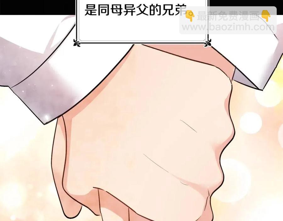 第10话 兄弟反目62