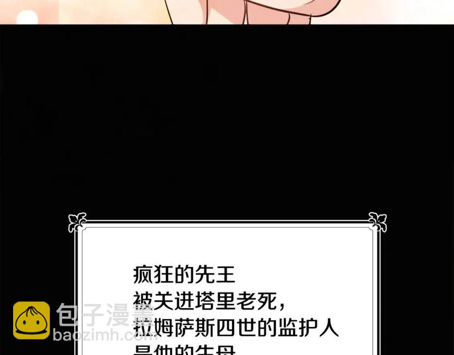 第10话 兄弟反目63