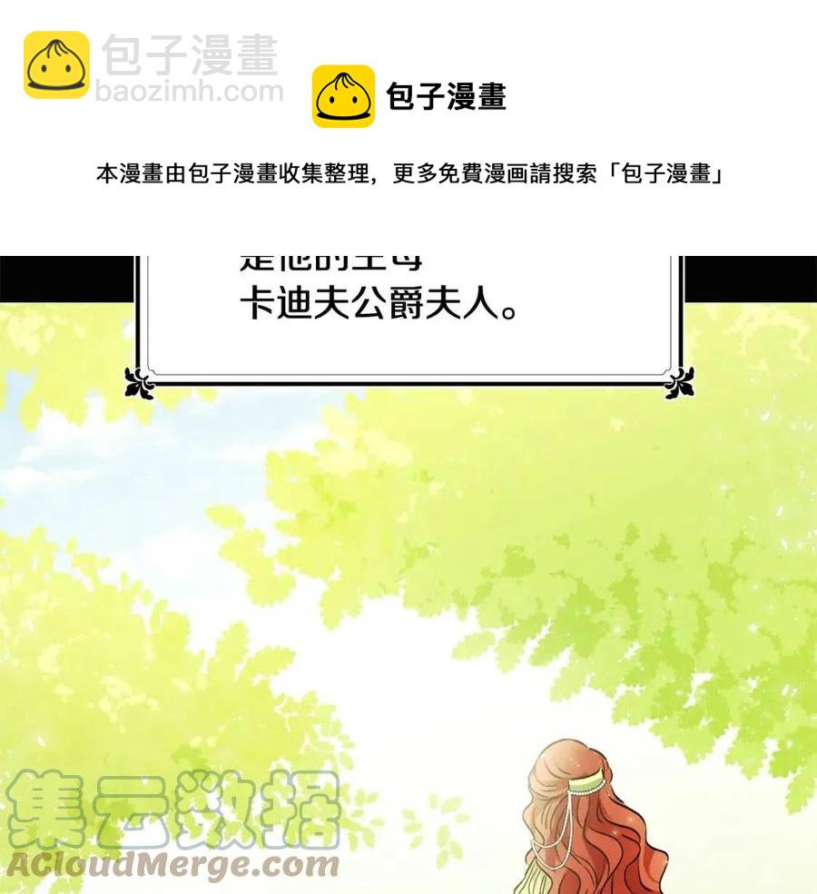 第10话 兄弟反目64