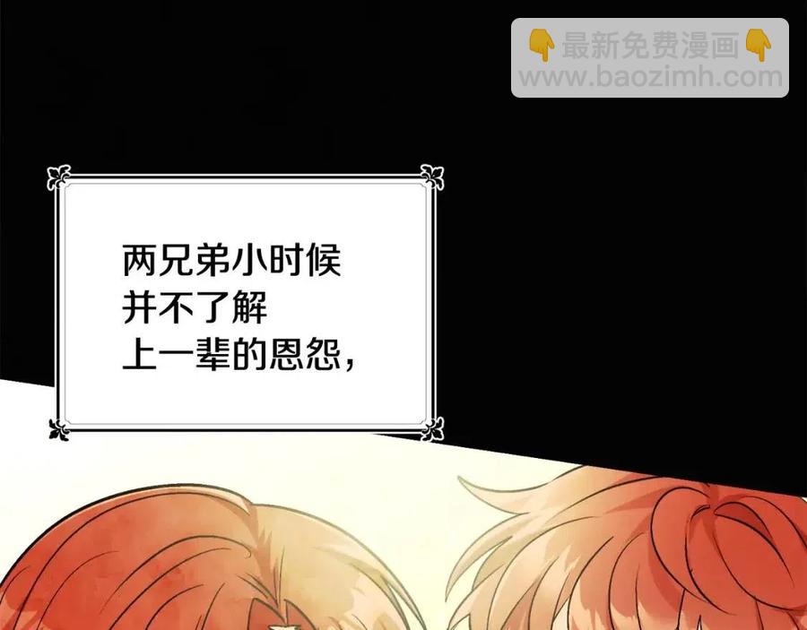第10话 兄弟反目66