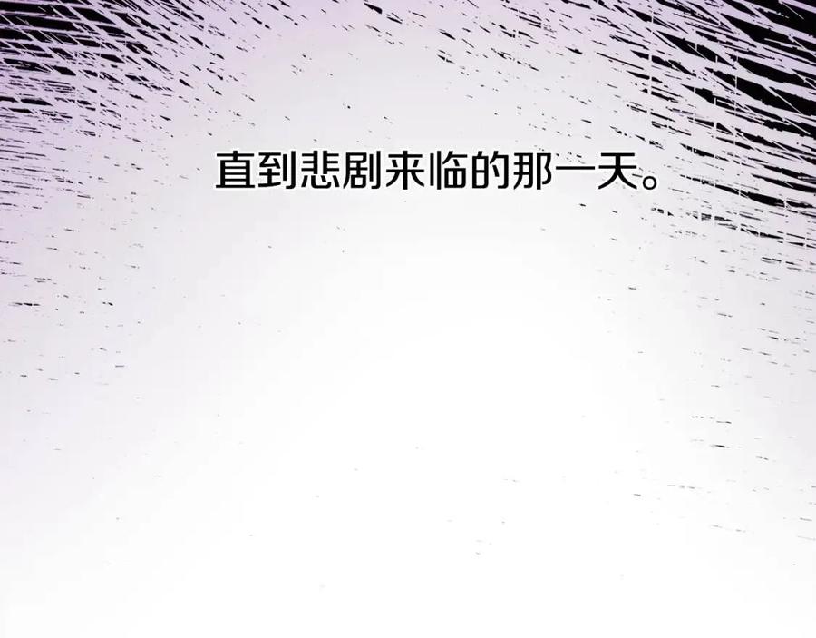第10话 兄弟反目69