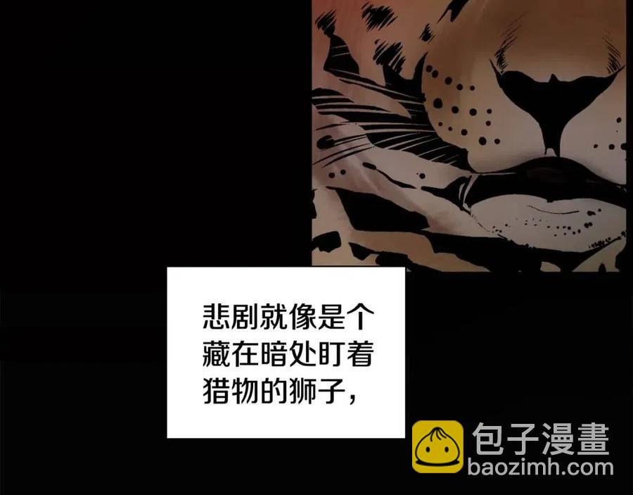 第10话 兄弟反目7
