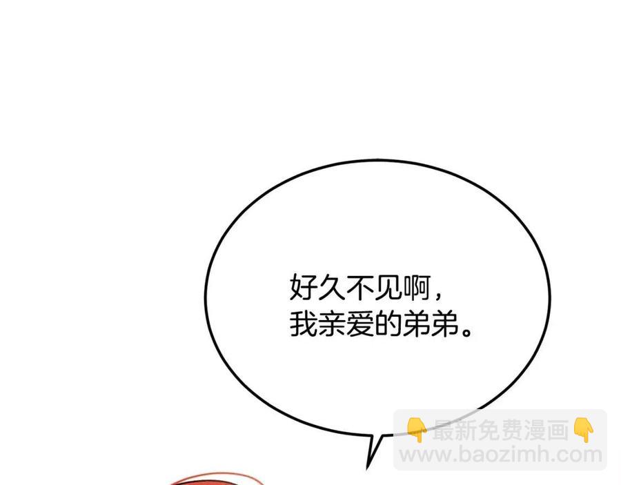 第10话 兄弟反目86
