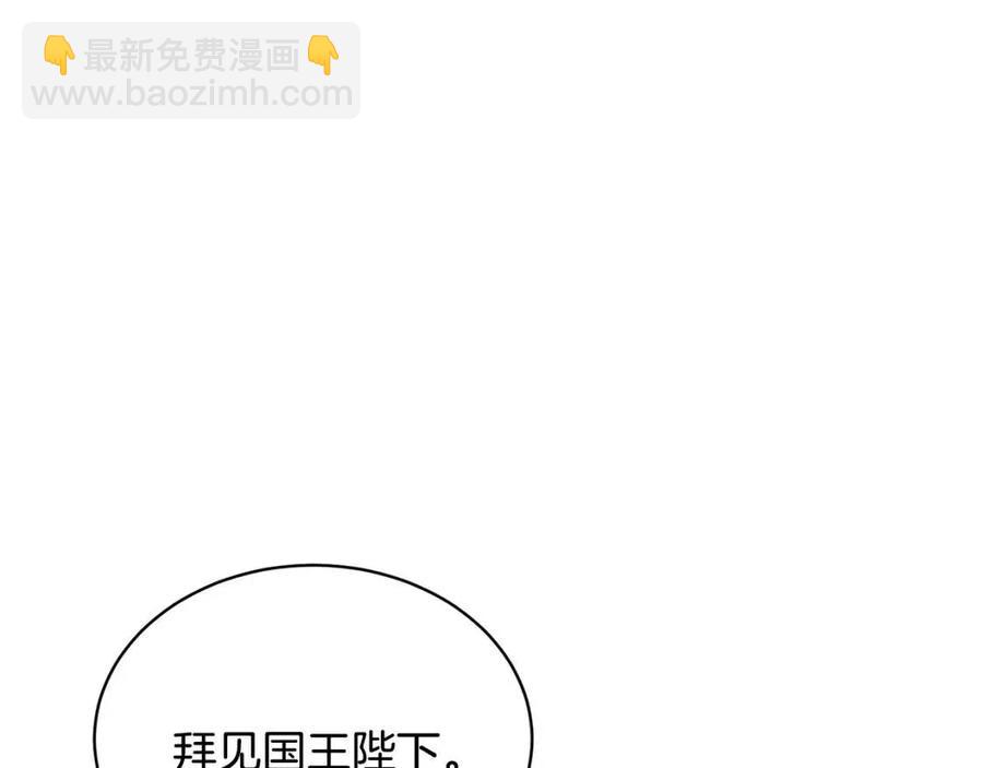 第10话 兄弟反目89