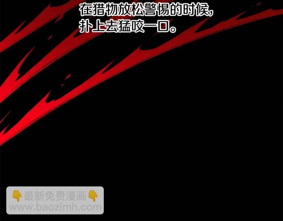 第10话 兄弟反目9