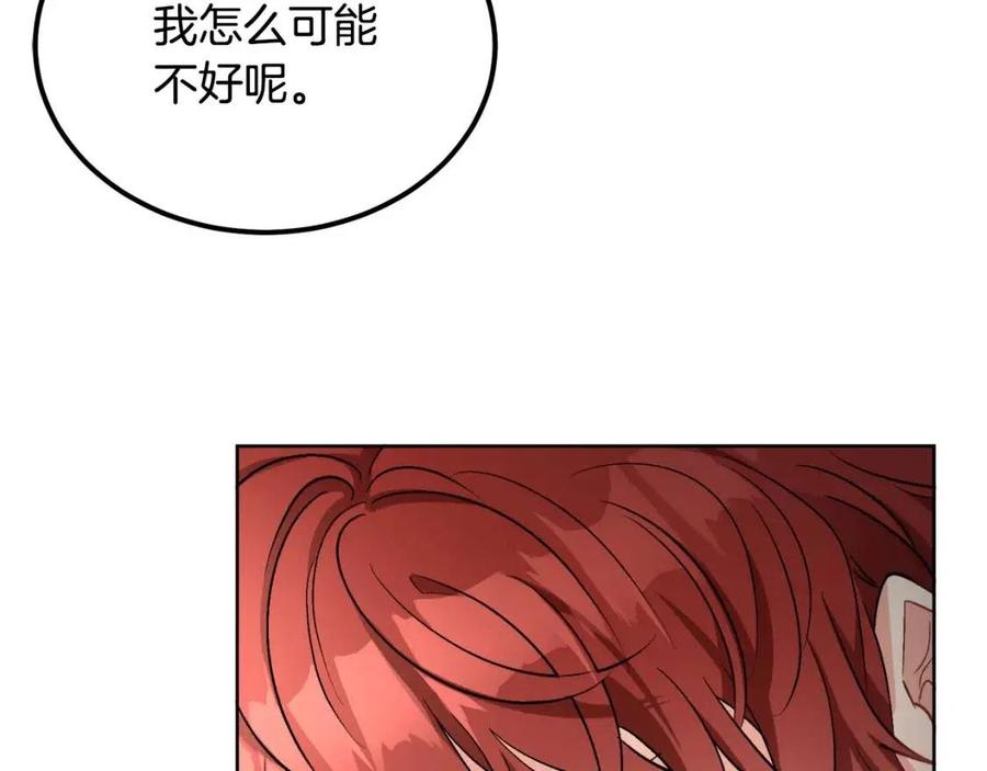 第10话 兄弟反目98