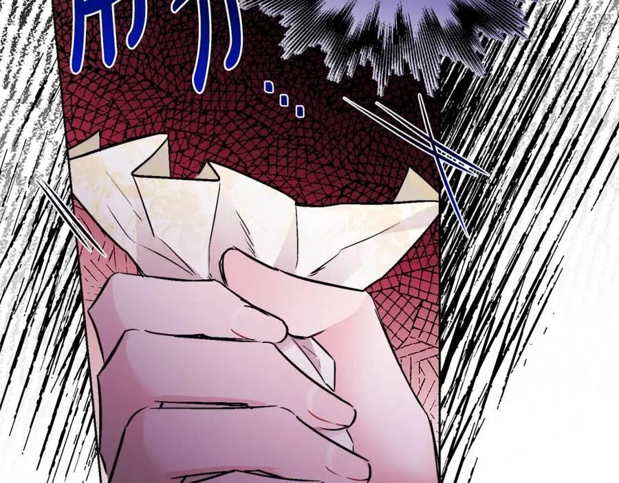 第11话 国王的贪念101