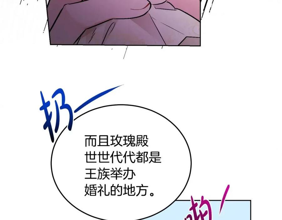 第11话 国王的贪念102