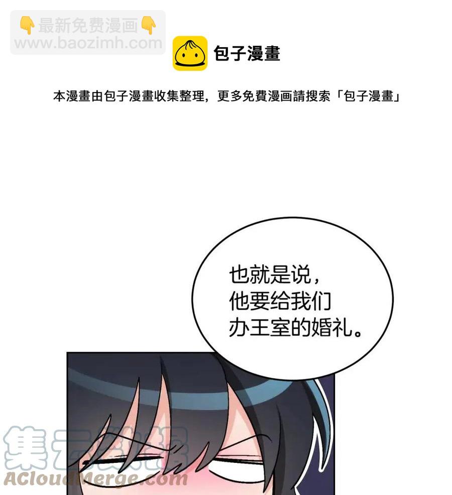 第11话 国王的贪念108