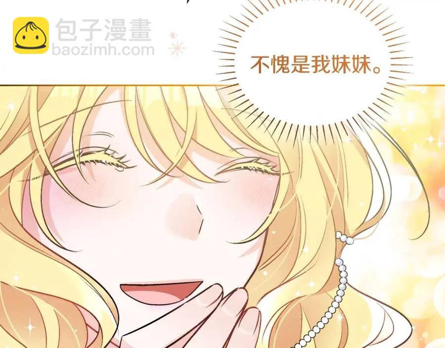 第11话 国王的贪念114