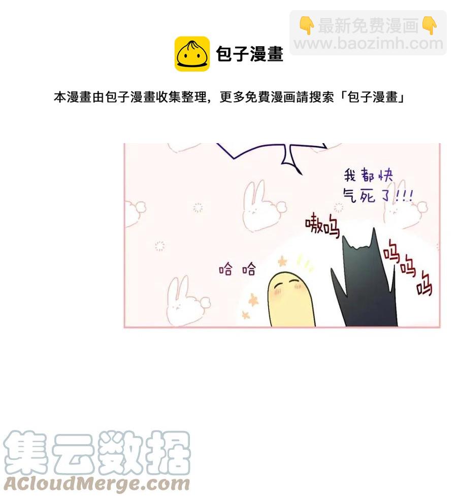 第11话 国王的贪念116