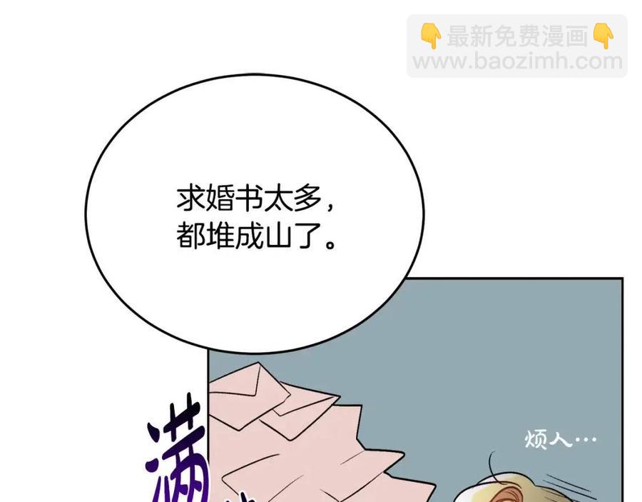第11话 国王的贪念118