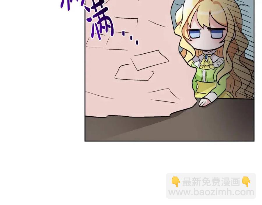 第11话 国王的贪念119