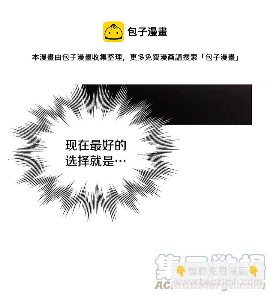 第11话 国王的贪念12