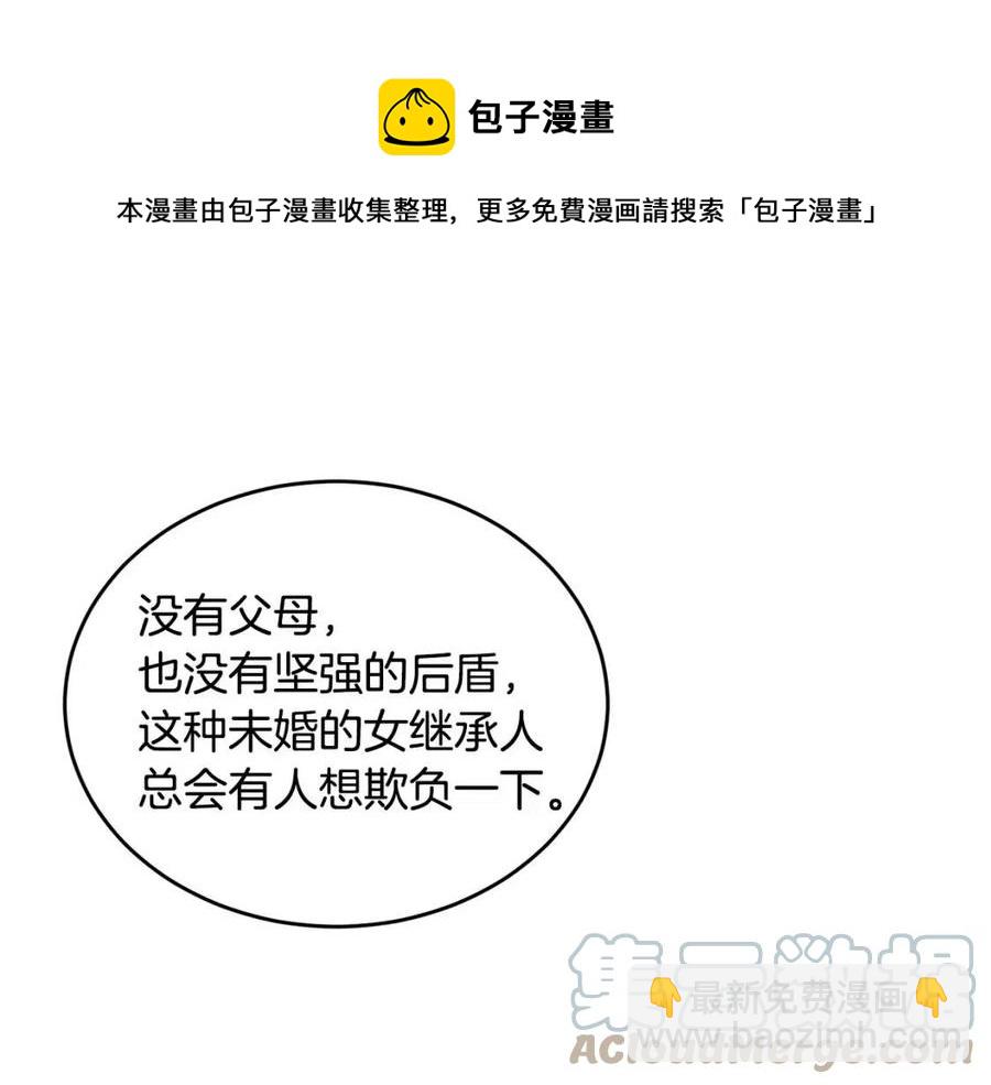 第11话 国王的贪念120