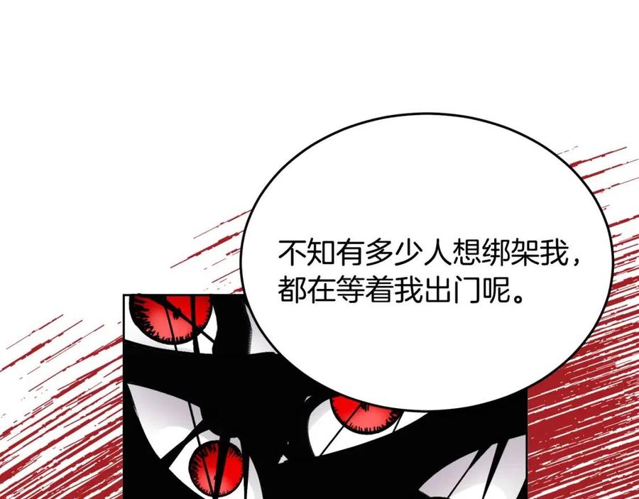第11话 国王的贪念121