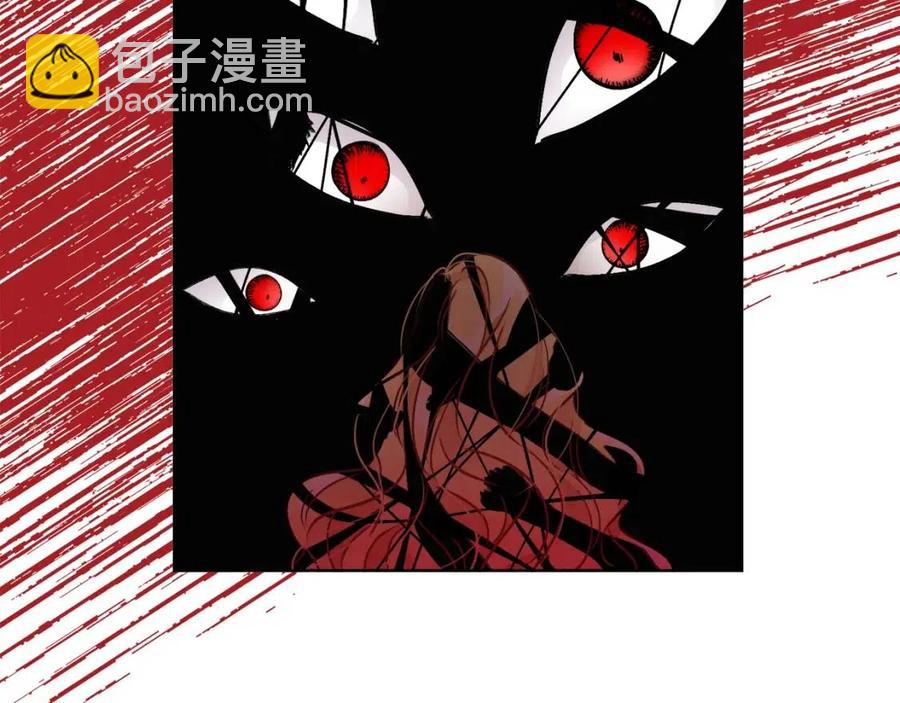 第11话 国王的贪念122