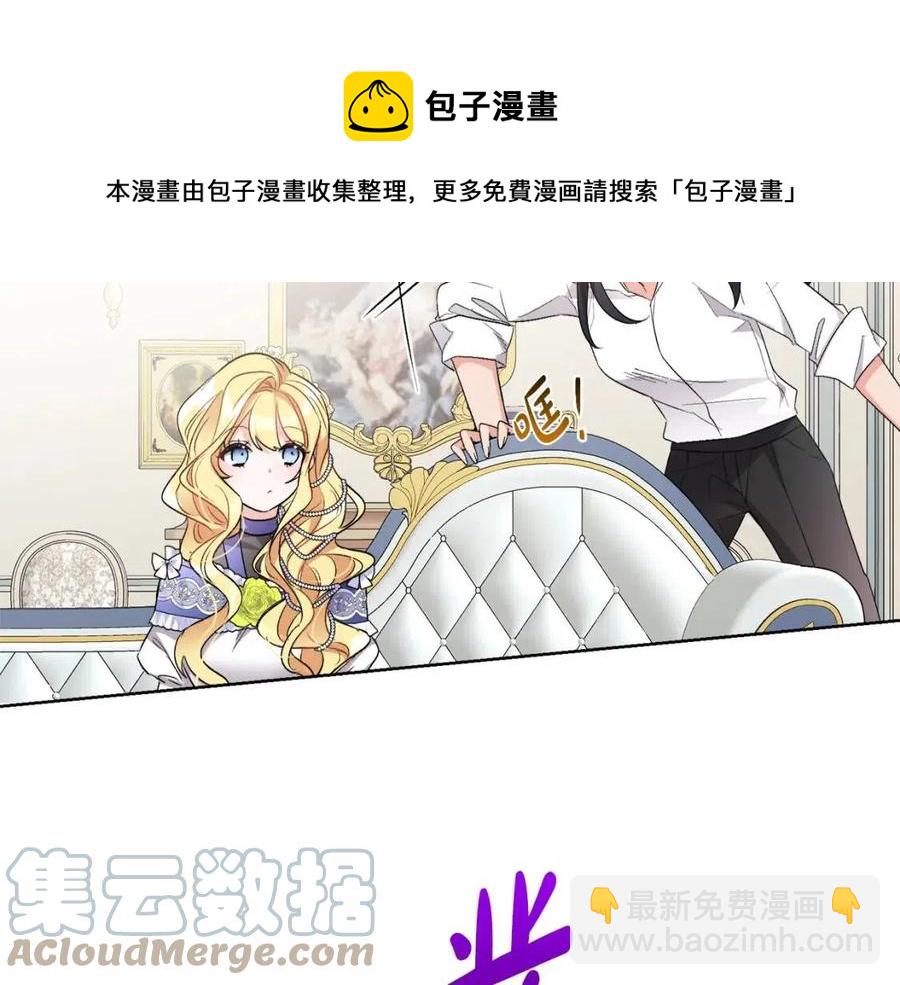 第11话 国王的贪念124