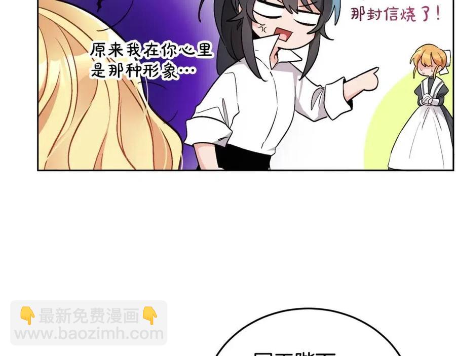 第11话 国王的贪念127
