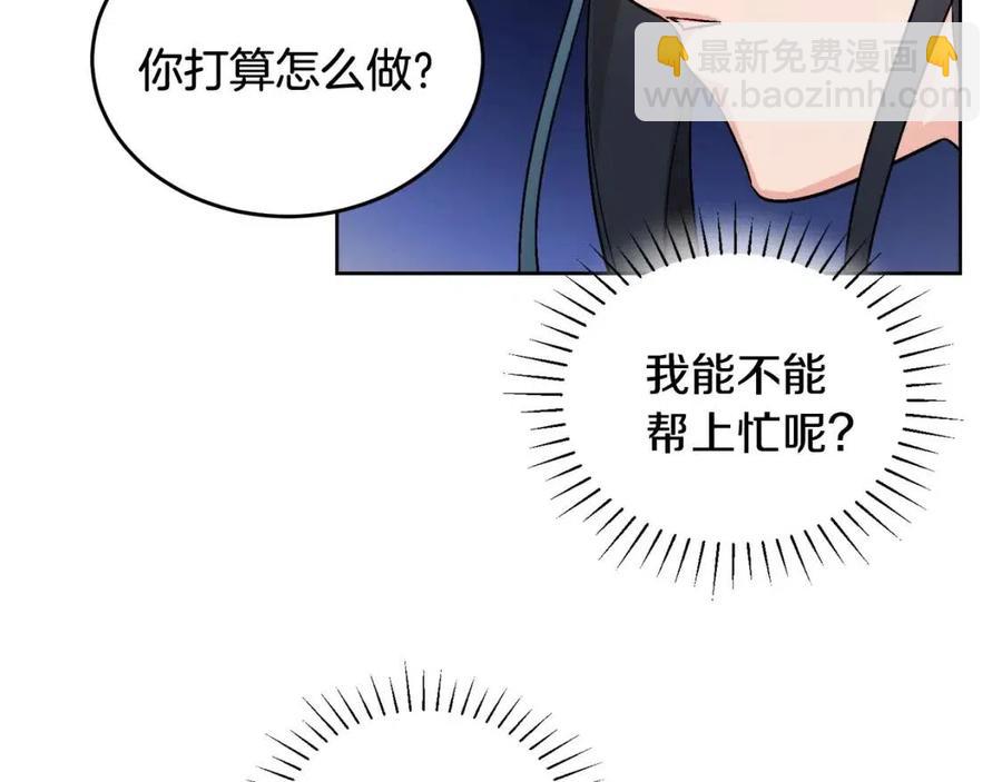 第11话 国王的贪念131